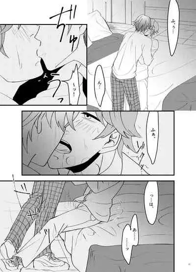 How to A?