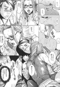 [Isamu] Jukan