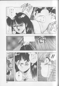 [Yuuki] Magical Twilight