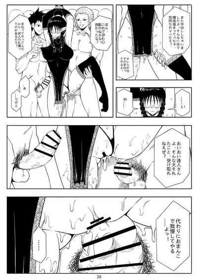 Skin Normal Mission 01