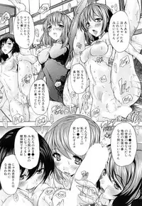 [Natsuka Q-Ya] Saimin! Zenra Gakuen｜Hypnotism! Nude Girls' School [Digital]