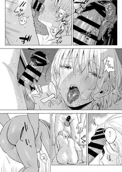 二人は今日もセックスをする