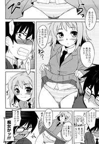 [Dr.P] Shinryaku Teki Renai Shugi - Aggressive Love Ism [Decensored]
