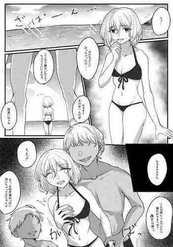 [3E] オニがく!巨乳乱舞 (1)くっころ桃太郎ちゃんが巨根ふたなり鬼娘に無理矢理ヤられ ちゃう!の巻