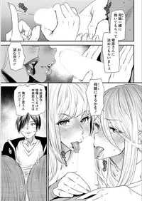 Action Pizazz 2018-03 [Digital]