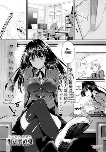 港湾悽姫飼育日記