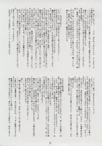 (C59) [BLUE GARNET (Serizawa Katsumi)] BLUE GARNET XI Duplicate (Azumanga Daioh)