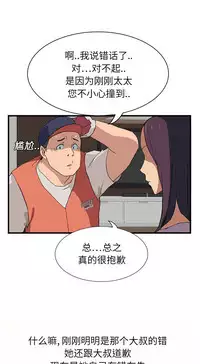 继母 1-8 Chinese