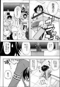 COMIC MUJIN 2013-04