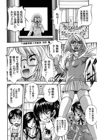 COMIC MUJIN 2011-06