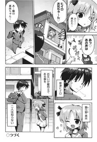 [Yaminabe] Chitsujyo-Jikan