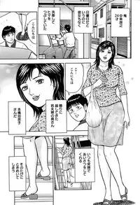 Action Pizazz SP 2008-11