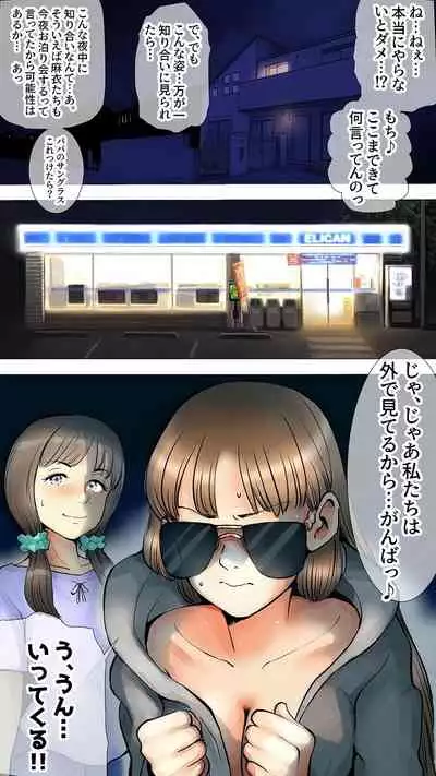 Otomarikai Hen