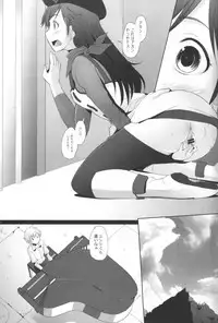 (C84) [Kohakutei (Sakai Hamachi)] Confusion LEVEL Q (Neon Genesis Evangelion)