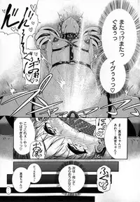 [Karasu] Shitsuke Ai