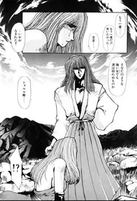 [Yuri Ai] HManga 1000Complex Sauzan Konpurekkusu