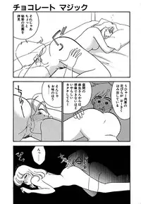 [Arimura Shinobu] Moonlight Magic