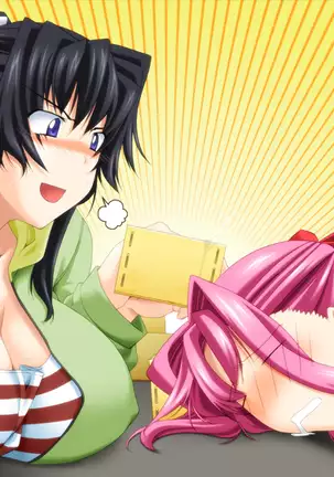 Bazooka Cafe (decensored)