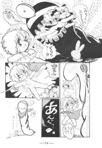 [Mukiryoku Pro] Cybele Vol.7 (original)