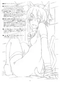 (C90) [Angyadow (Shikei)] Case closed. (Sword Art Online) [English] [葛の寺]