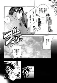 ANGEL Club 2003-12
