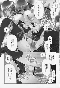 [Ryuuki Yumi] Kuchidoke Purin | Melty Pudding
