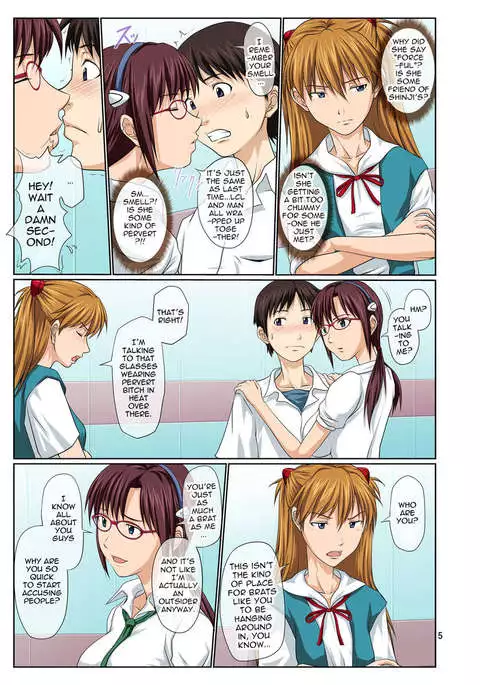 Welcome to NERV Elevator