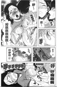 Kairaku Shouten <Onee-sama Meguri>