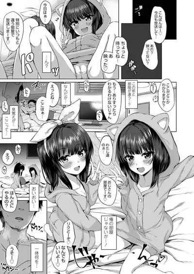 COMIC LO 2020-03