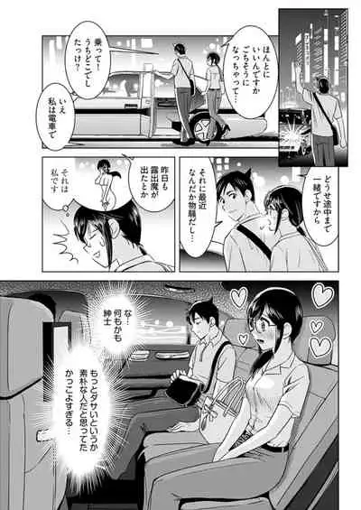 Young Comic 2019-11