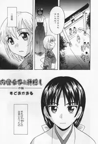 [Anthology] L -Ladies & Girls Love- 04