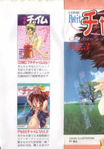 [Anthology] Kinniku Otoko Vol. 8