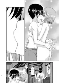 [valssu (Charu)] Roshutsu Shoujo Nikki 11 Satsume [Digital]