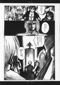 (C62) [R-Works (ROS)] Heart on Hand (Xenosaga)