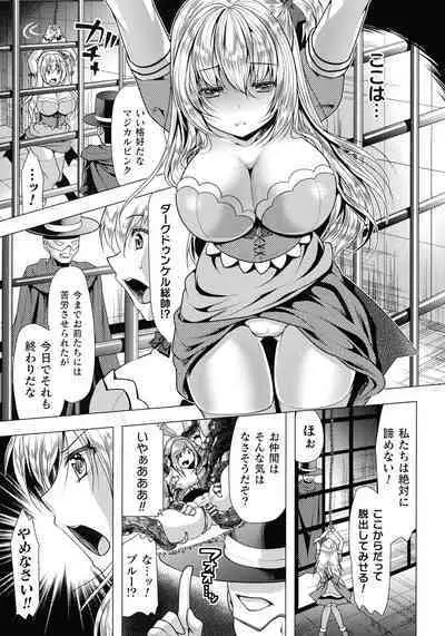 Mahou Shoujo ga Ochiru made - Until the Magical Girl Falls