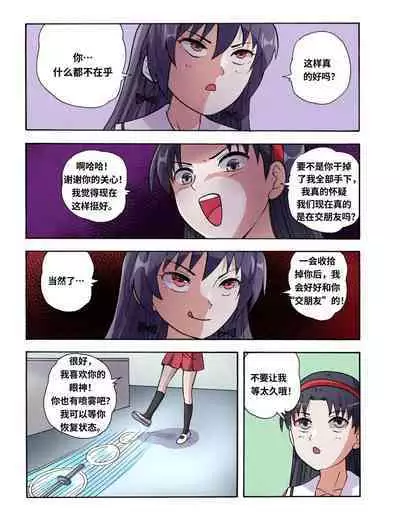 [xfqn] RB- -MIYA & RISA