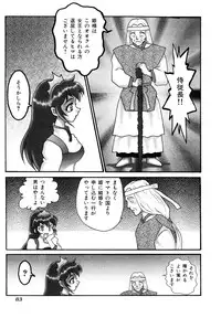 [Abu Noumaru] Millennium New Abnormal