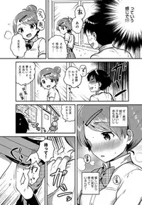 COMIC Anthurium 2017-08 [Digital]