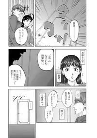 [Pink Tarou] NETORI [Digital]