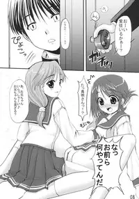 (C68) [SCRAMBLE EGG (PIKO)] CHERRY DROPS (ToHeart2)