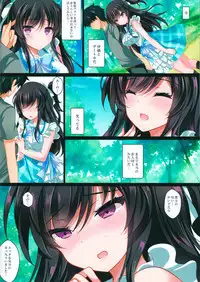 Saimin Kanojo 2.5
