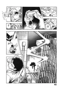 [Maeda Toshio] Kikou Jinruiden Body Vol.1