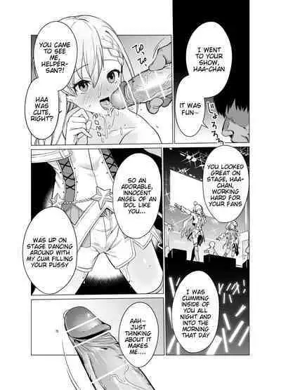 Saimin Idol Work Joshi Ryou Hen