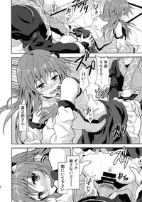 (Mishaguji-sai) [Rasa House (Rasahan)] Alarm Clock (Touhou Project)