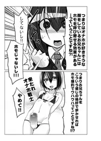 [Kobayashi Tetsuya] Onaho-bu Ch. 1-25