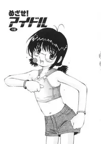 [Manno Rikyuu] Zenryoku Syujyo | Twin Tail