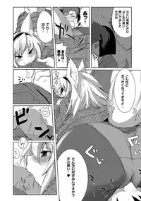 [Anthology] PLUM FE Vol. 4 [Digital]
