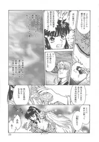 [Funabori Nariaki] Reijyou Hyakkaten