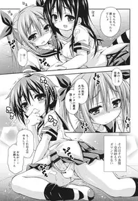 [Kurasawa Makoto] Sweet Connection