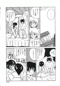 [Miyanishi Kazuaki] Watashi ga Koishita Otakky
